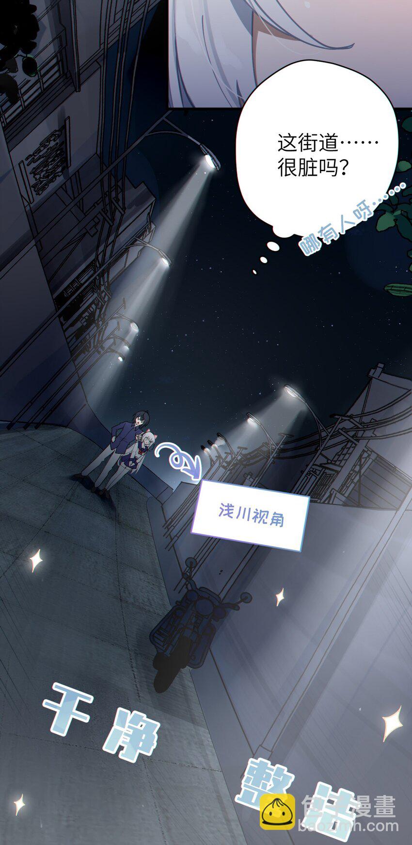 《爷和女鬼硬碰硬》002 开局就有美少女上门服务的穿越宁喜欢吗？ 第45页