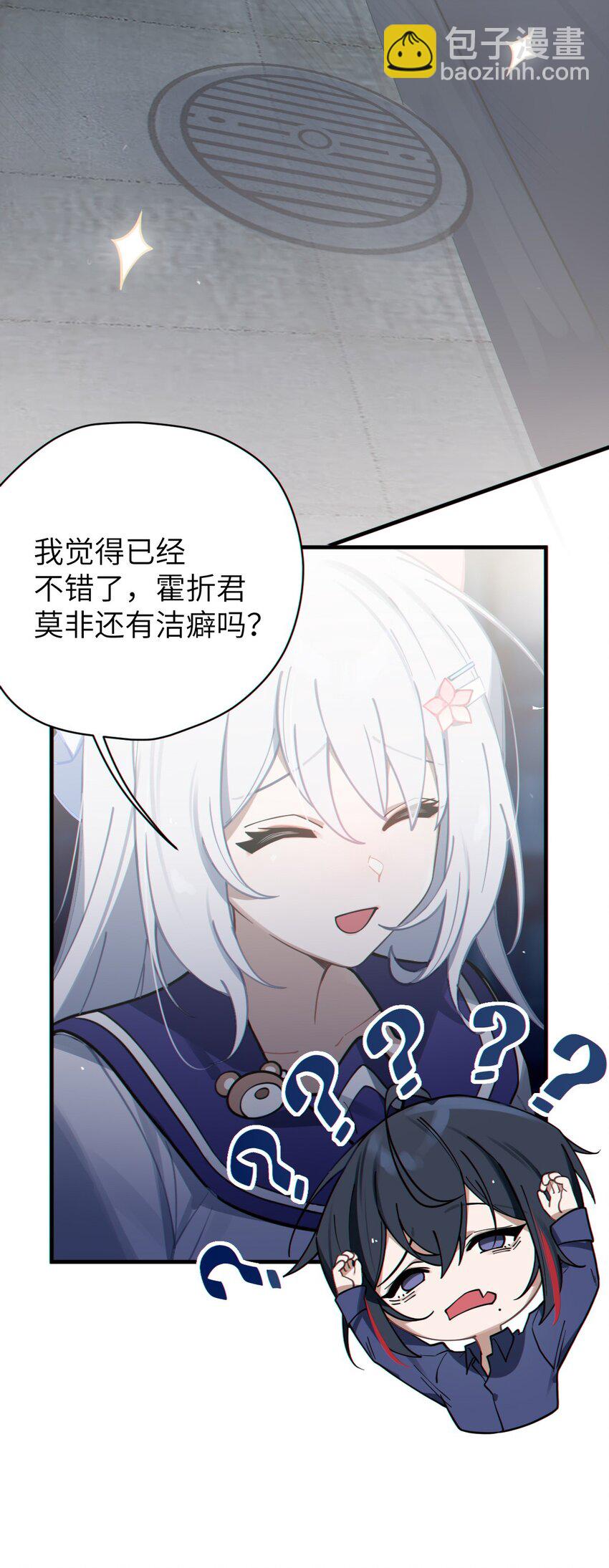 《爷和女鬼硬碰硬》002 开局就有美少女上门服务的穿越宁喜欢吗？ 第46页