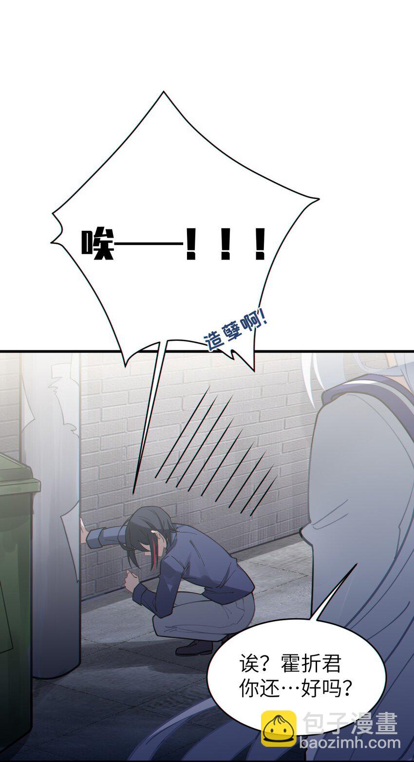 《爷和女鬼硬碰硬》002 开局就有美少女上门服务的穿越宁喜欢吗？ 第47页