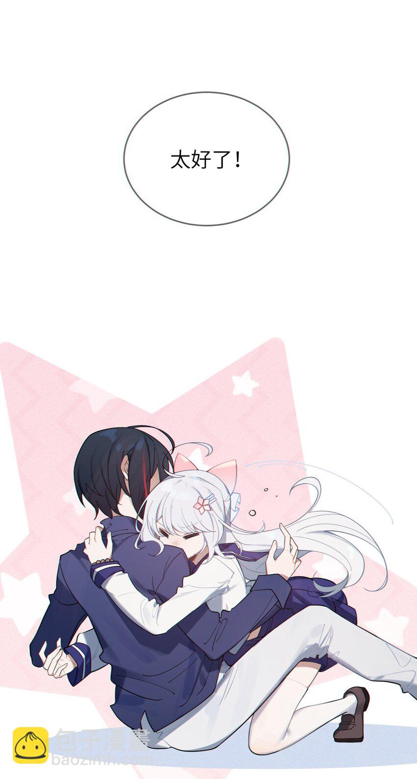 《爷和女鬼硬碰硬》002 开局就有美少女上门服务的穿越宁喜欢吗？ 第4页