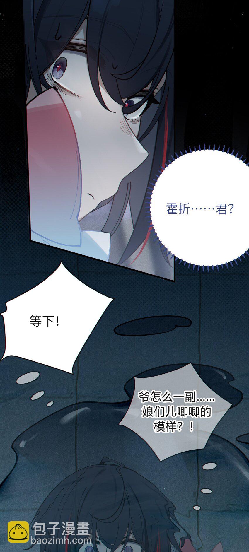 《爷和女鬼硬碰硬》002 开局就有美少女上门服务的穿越宁喜欢吗？ 第6页
