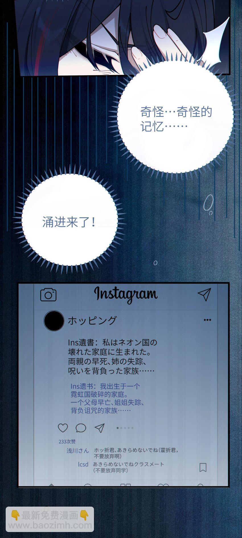 《爷和女鬼硬碰硬》002 开局就有美少女上门服务的穿越宁喜欢吗？ 第8页