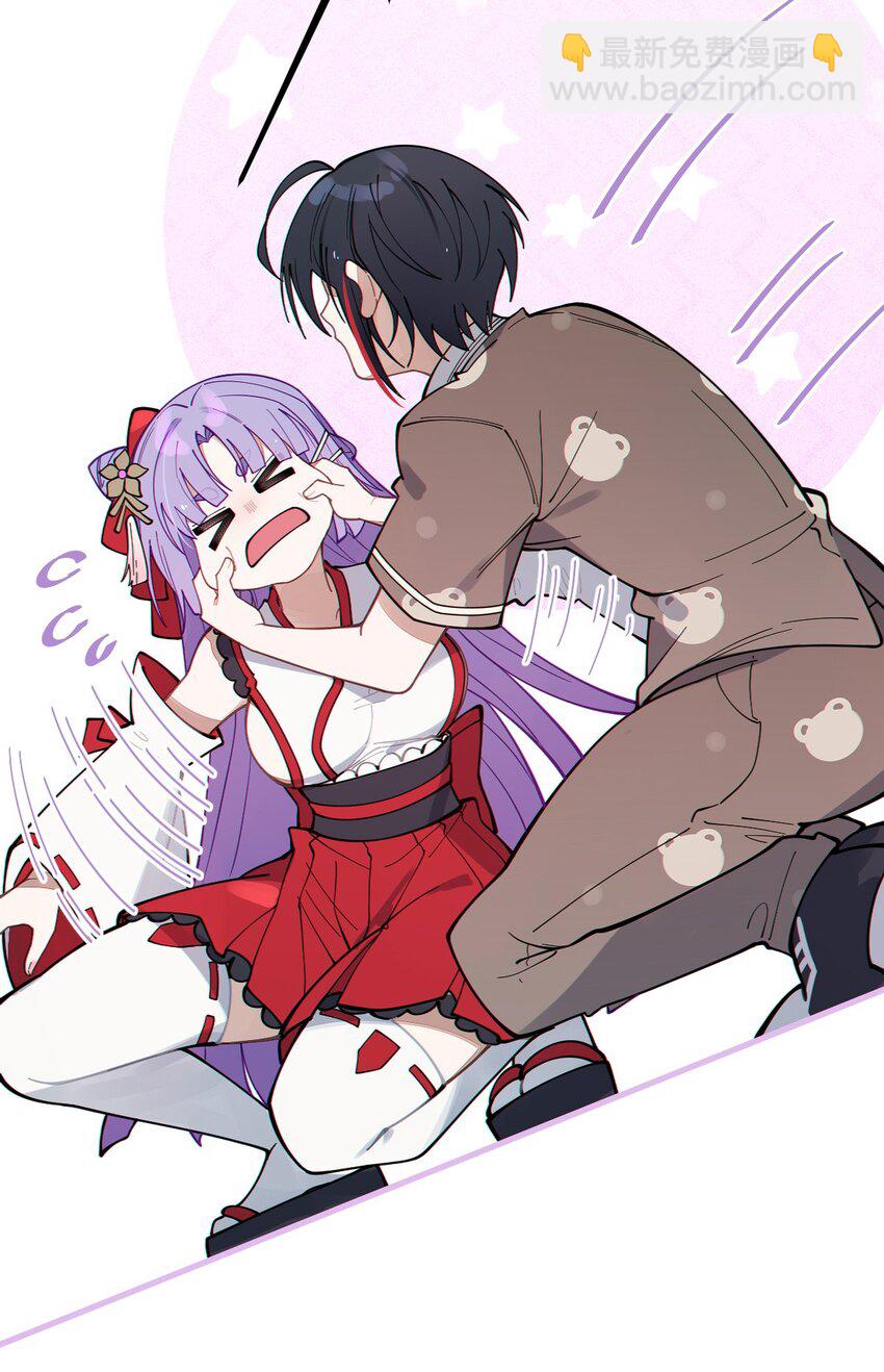 《爷和女鬼硬碰硬》007 哟！小姐，怎么大晚上也不回家啊! 第14页