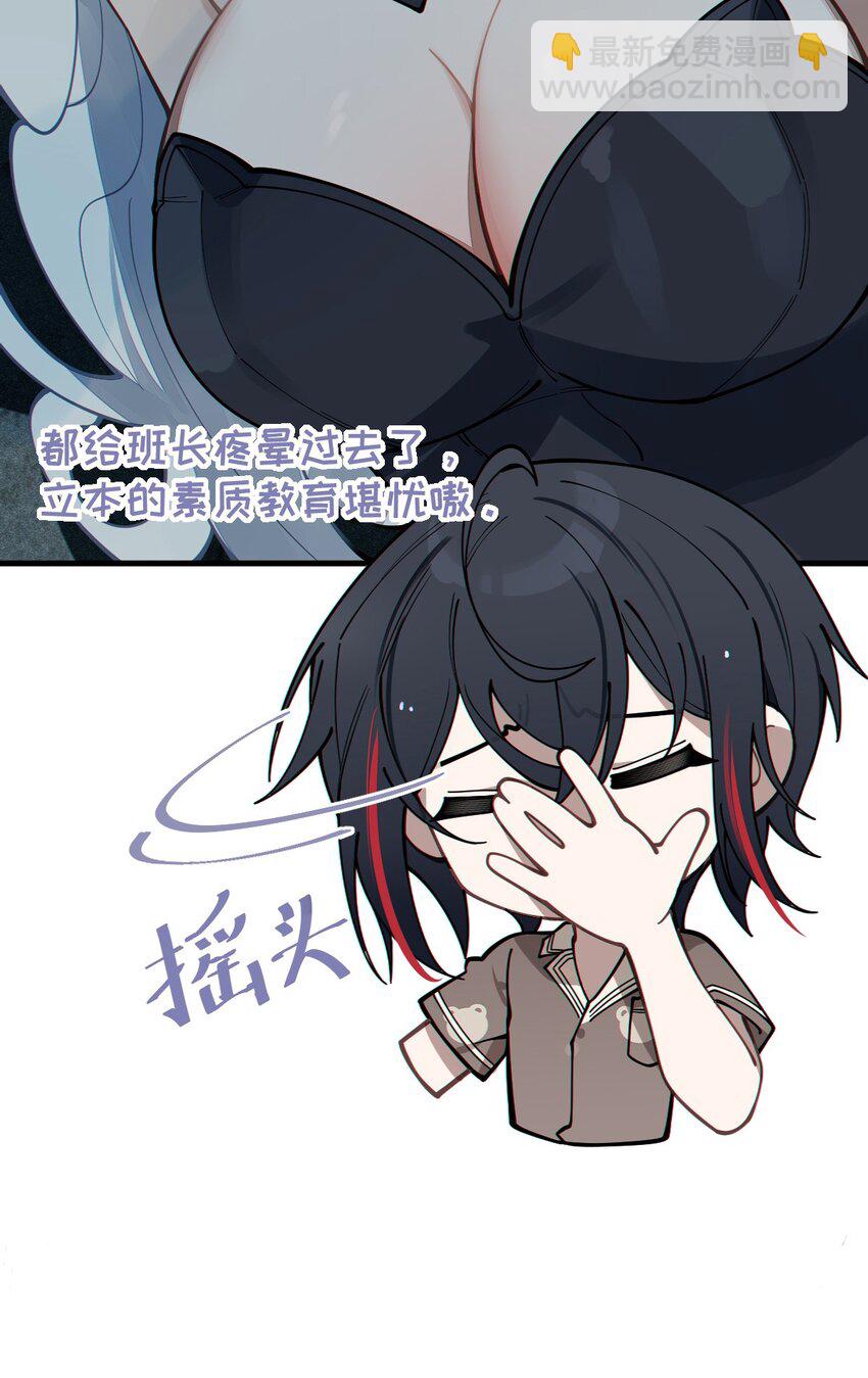 《爷和女鬼硬碰硬》007 哟！小姐，怎么大晚上也不回家啊! 第17页