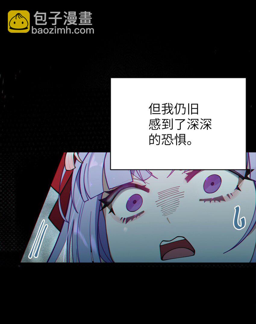 《爷和女鬼硬碰硬》007 哟！小姐，怎么大晚上也不回家啊! 第35页