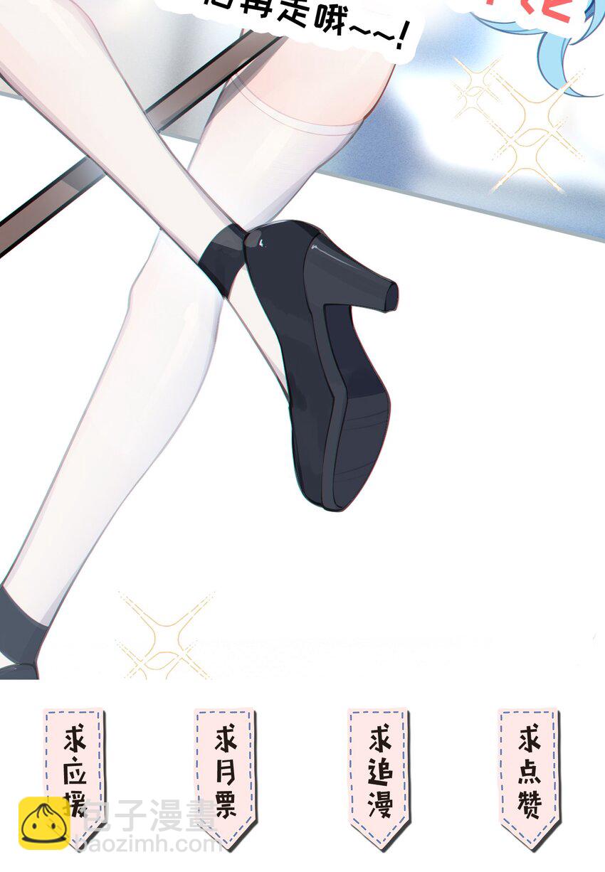 《爷和女鬼硬碰硬》007 哟！小姐，怎么大晚上也不回家啊! 第43页