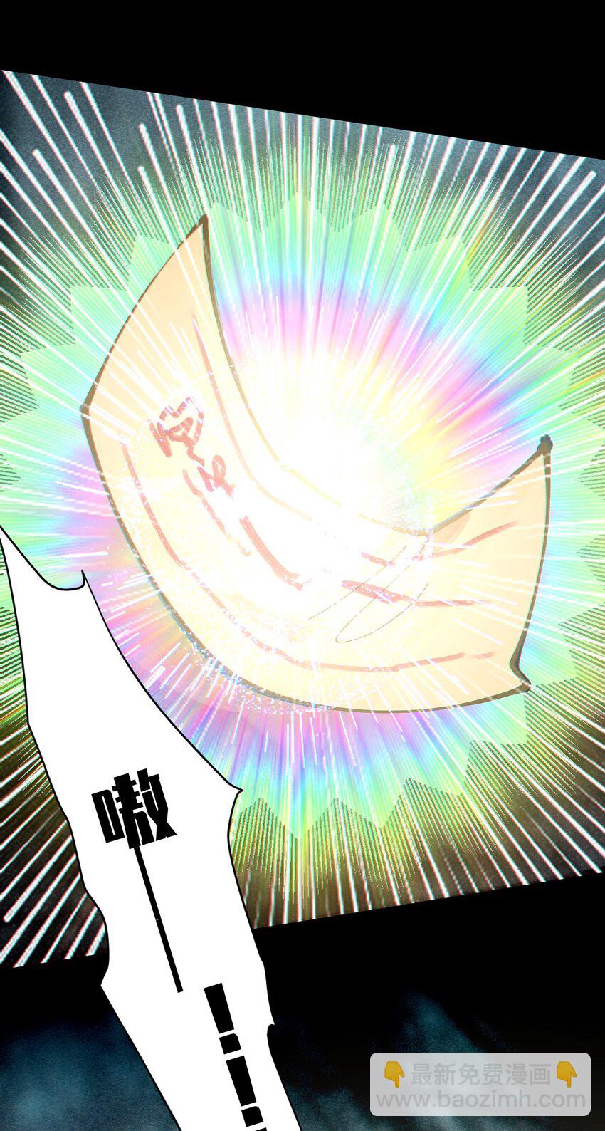 《爷和女鬼硬碰硬》007 哟！小姐，怎么大晚上也不回家啊! 第6页