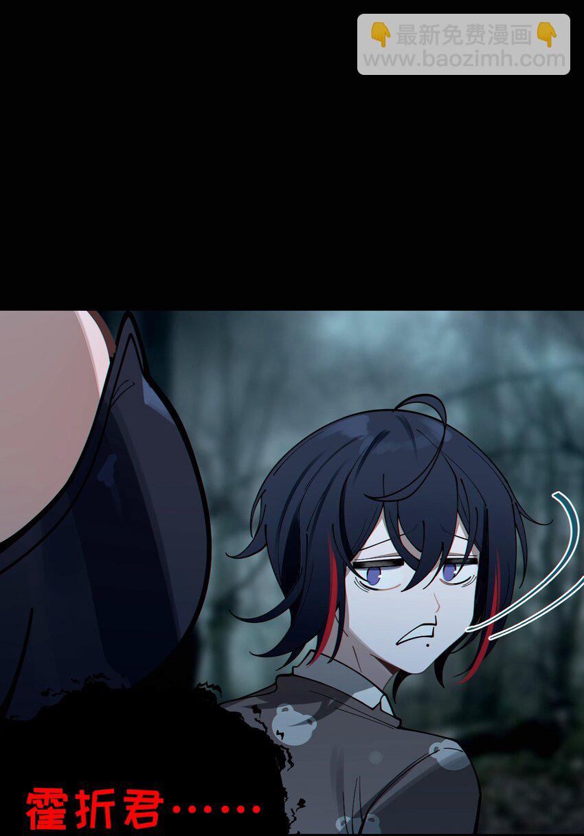 《爷和女鬼硬碰硬》006 拍皮球的小哔崽子 第34页