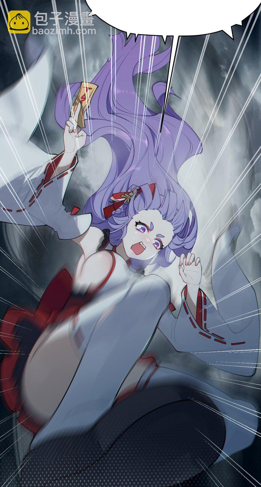《爷和女鬼硬碰硬》006 拍皮球的小哔崽子 第45页