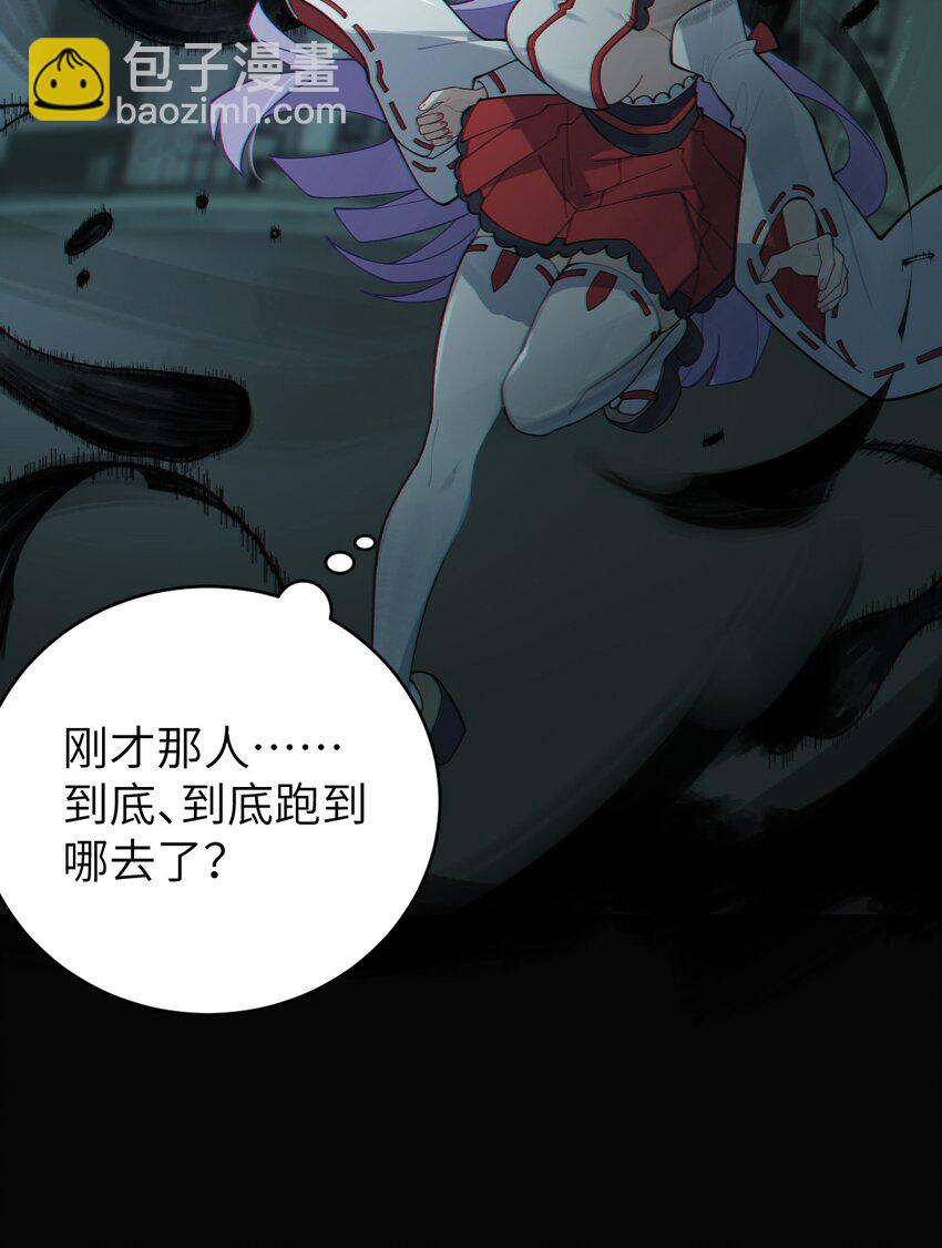 《爷和女鬼硬碰硬》006 拍皮球的小哔崽子 第5页