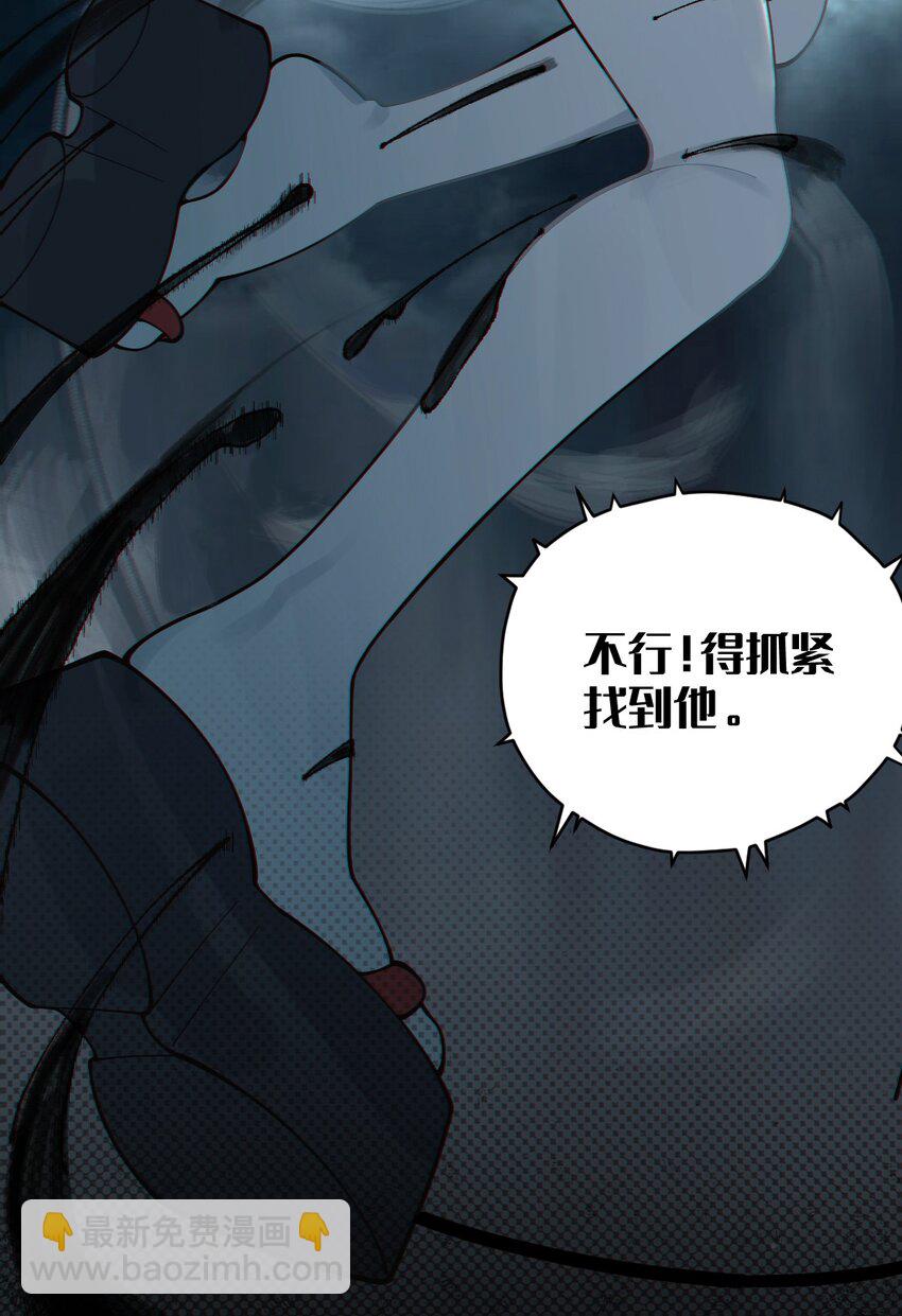 《爷和女鬼硬碰硬》006 拍皮球的小哔崽子 第8页