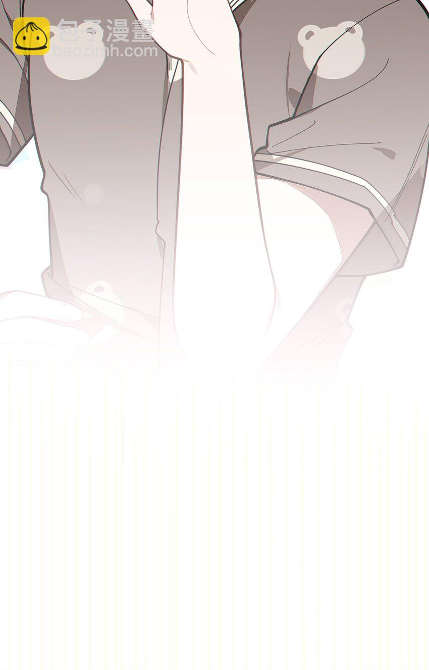 《爷和女鬼硬碰硬》008 你在自我感觉良好吗妹妹？ 第34页