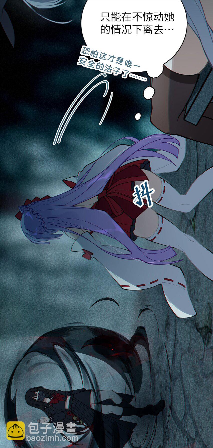 《爷和女鬼硬碰硬》008 你在自我感觉良好吗妹妹？ 第4页