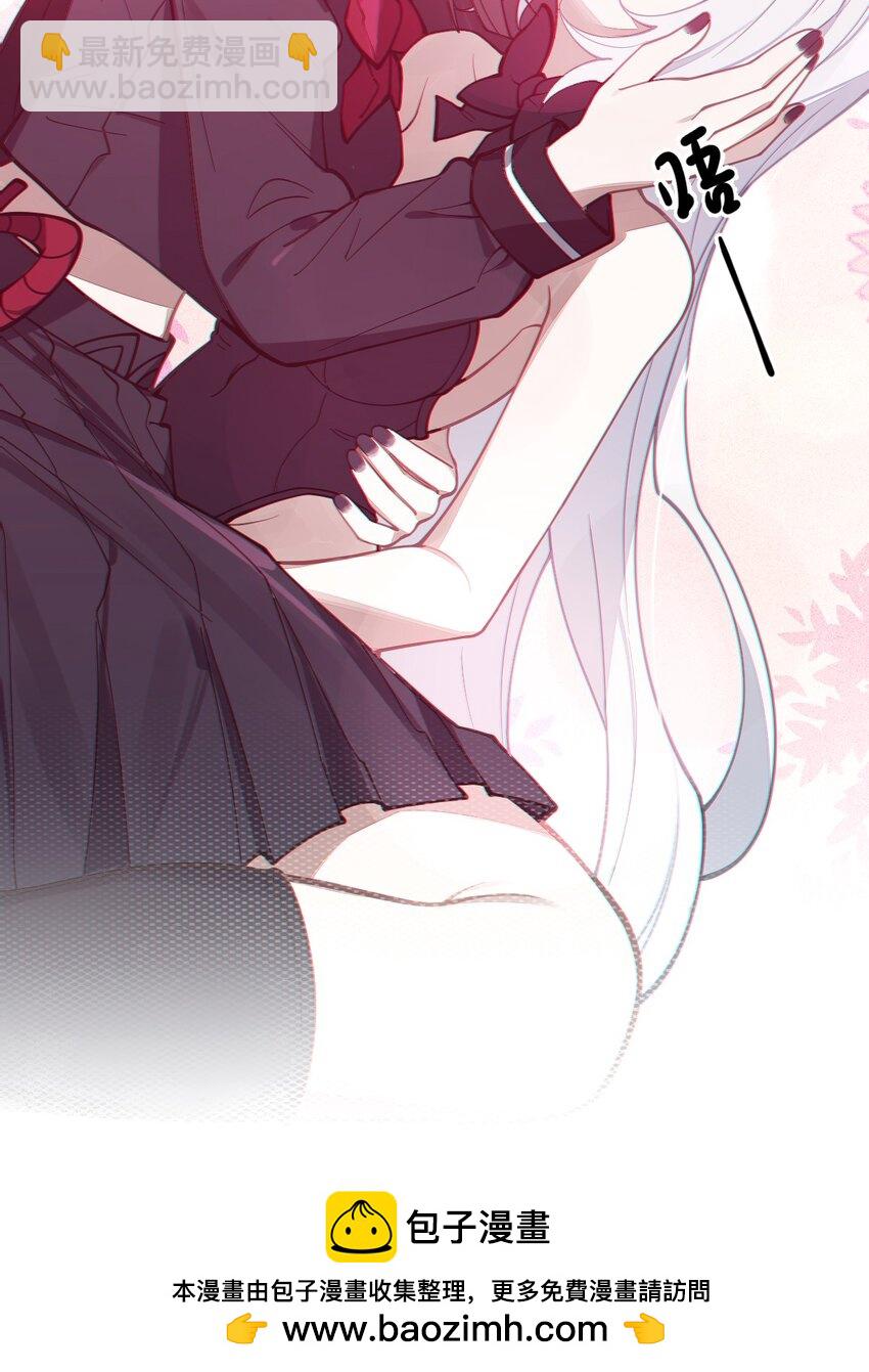 《爷和女鬼硬碰硬》008 你在自我感觉良好吗妹妹？ 第50页