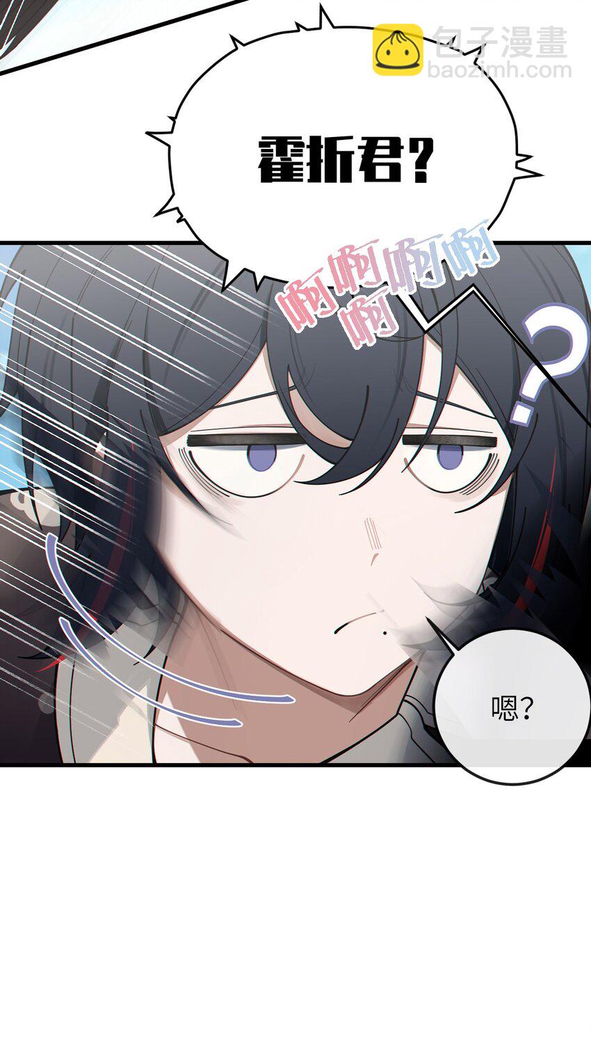 《爷和女鬼硬碰硬》005 不管是腥还是臭，到咱嘴里都是肉 第16页