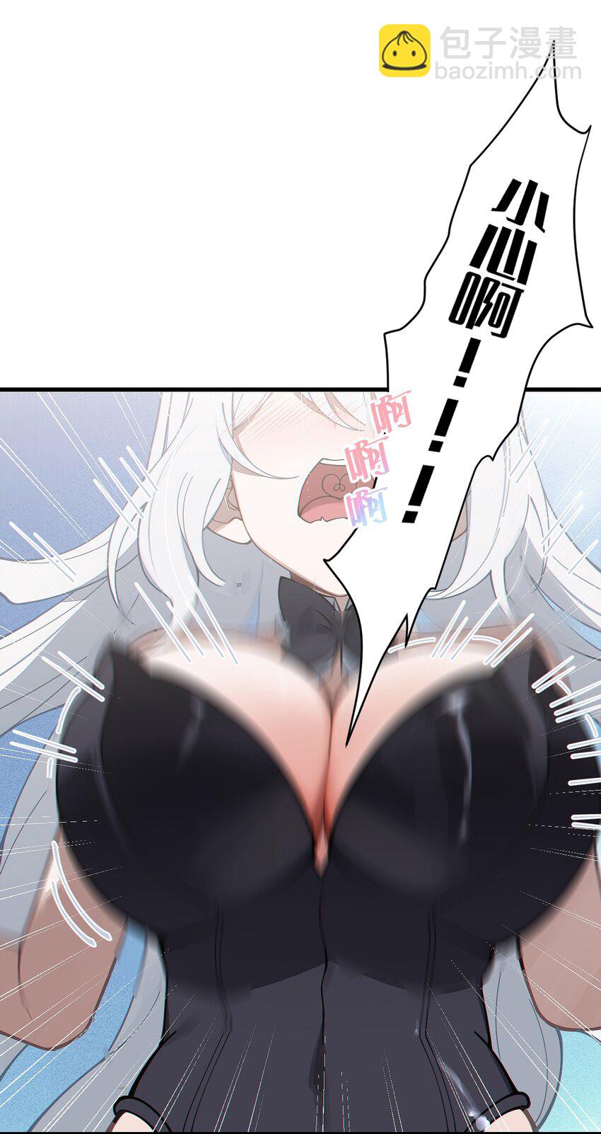 《爷和女鬼硬碰硬》005 不管是腥还是臭，到咱嘴里都是肉 第17页