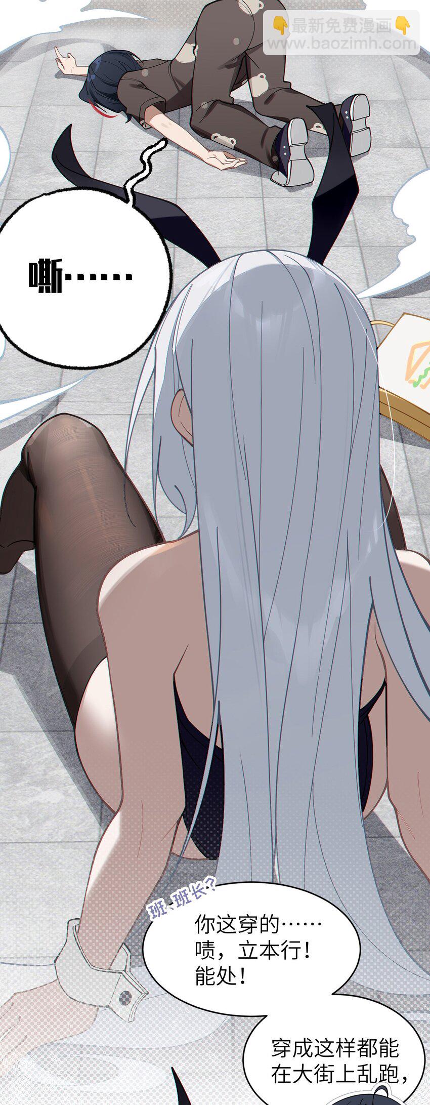 《爷和女鬼硬碰硬》005 不管是腥还是臭，到咱嘴里都是肉 第19页