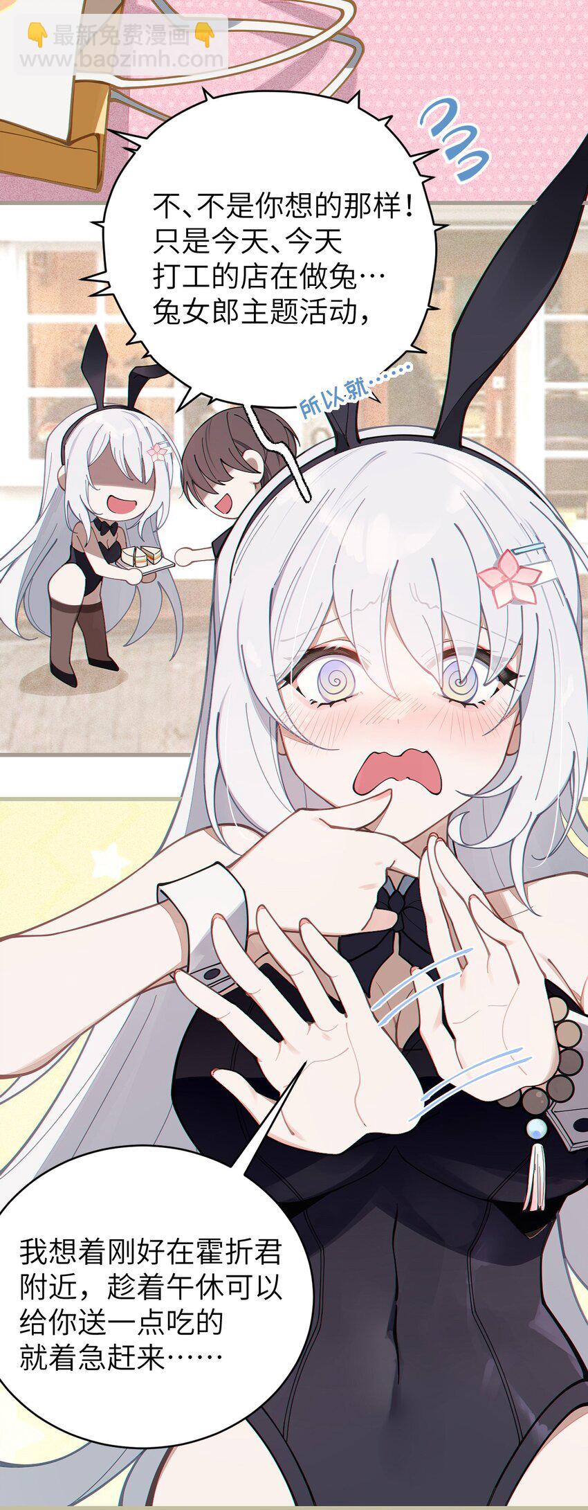 《爷和女鬼硬碰硬》005 不管是腥还是臭，到咱嘴里都是肉 第21页