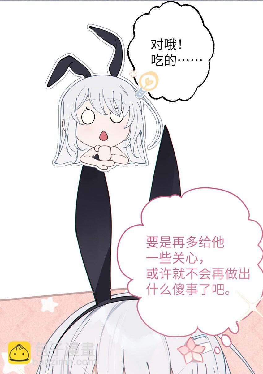 《爷和女鬼硬碰硬》005 不管是腥还是臭，到咱嘴里都是肉 第22页