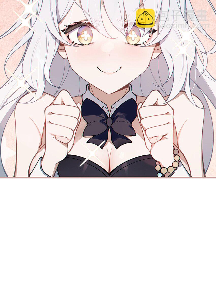 《爷和女鬼硬碰硬》005 不管是腥还是臭，到咱嘴里都是肉 第23页
