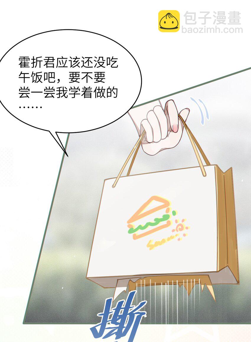 《爷和女鬼硬碰硬》005 不管是腥还是臭，到咱嘴里都是肉 第24页