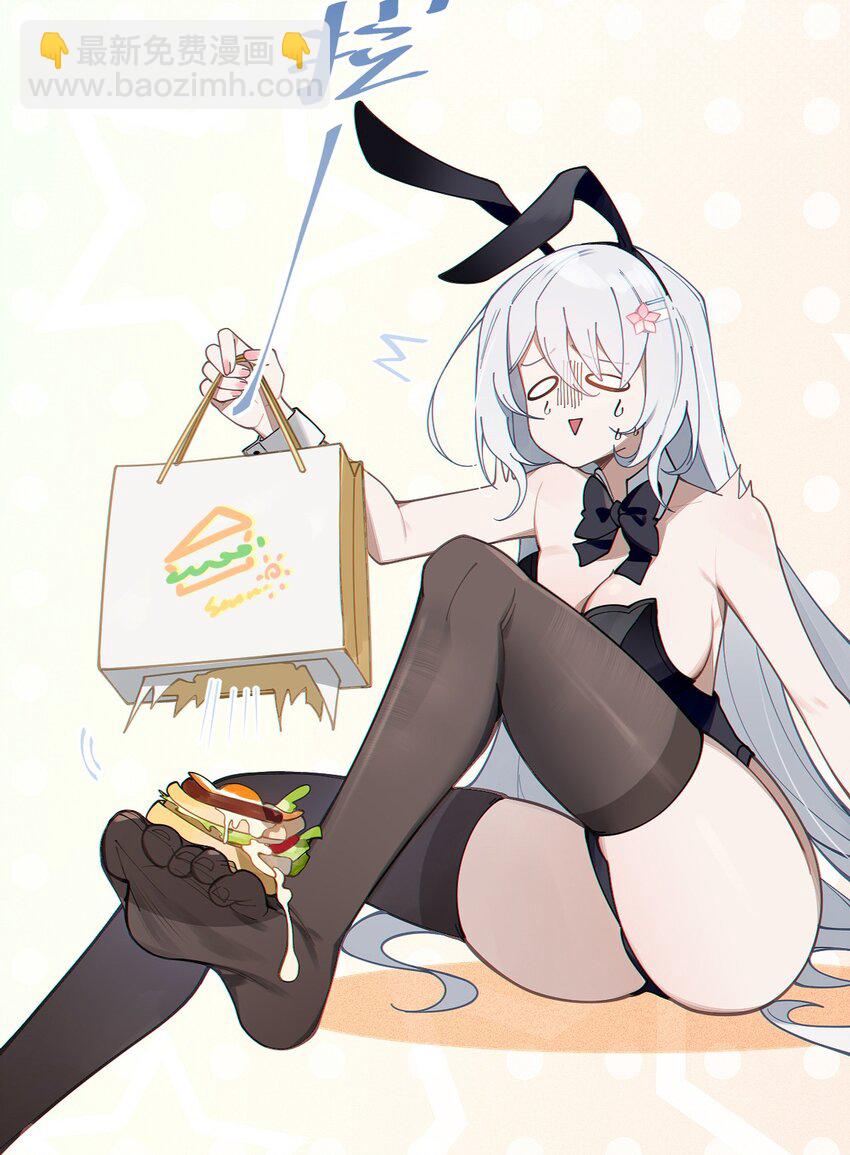 《爷和女鬼硬碰硬》005 不管是腥还是臭，到咱嘴里都是肉 第25页