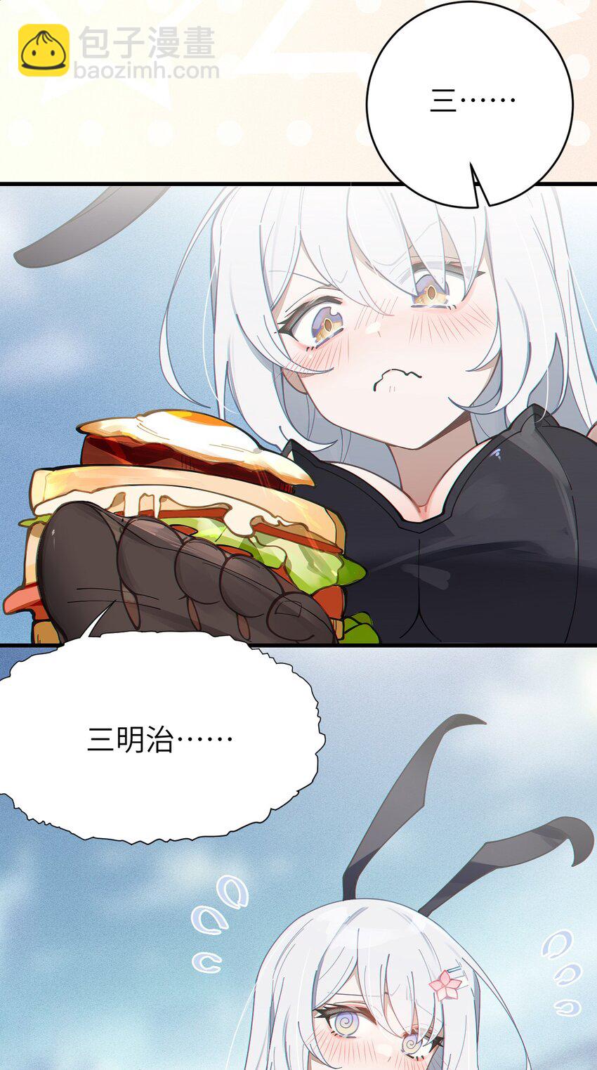 《爷和女鬼硬碰硬》005 不管是腥还是臭，到咱嘴里都是肉 第26页