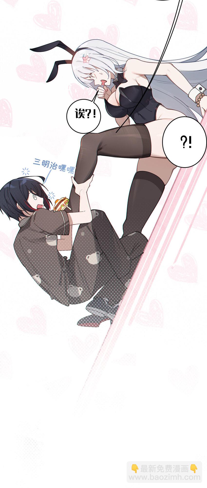 《爷和女鬼硬碰硬》005 不管是腥还是臭，到咱嘴里都是肉 第31页