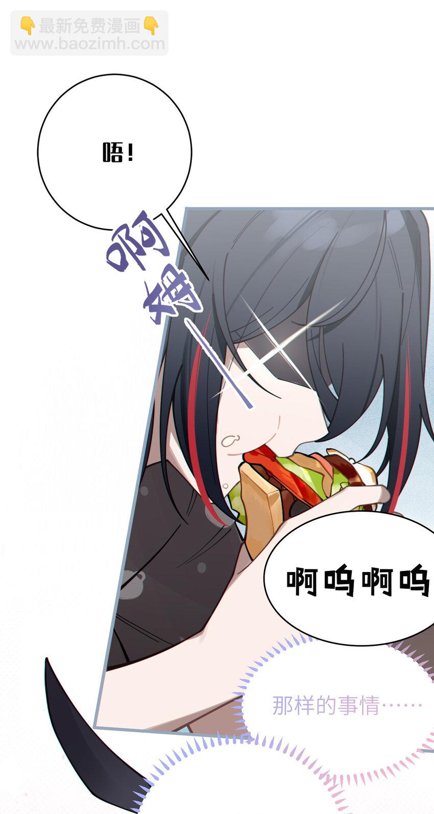 《爷和女鬼硬碰硬》005 不管是腥还是臭，到咱嘴里都是肉 第32页