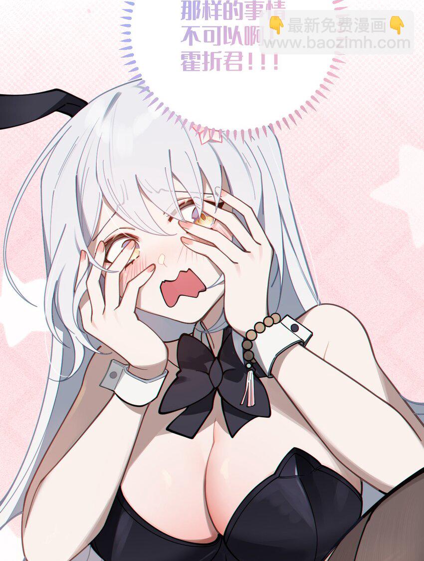 《爷和女鬼硬碰硬》005 不管是腥还是臭，到咱嘴里都是肉 第33页
