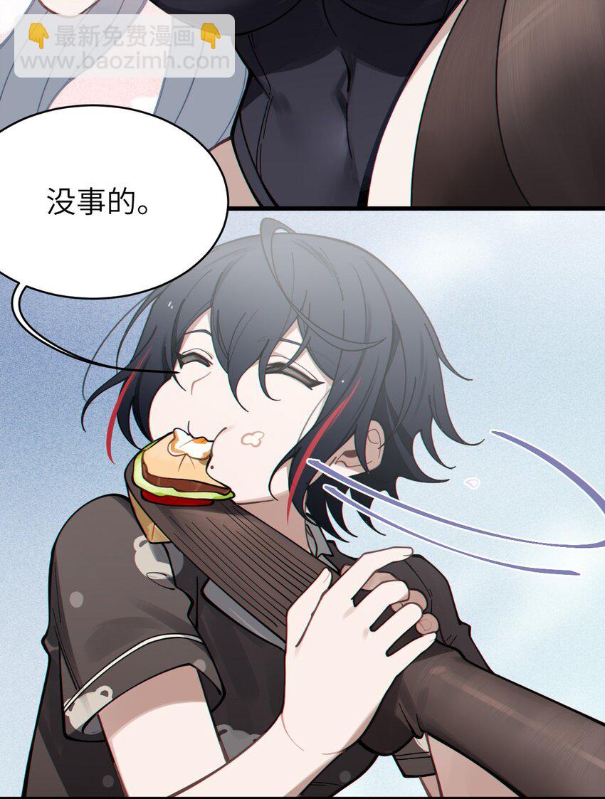 《爷和女鬼硬碰硬》005 不管是腥还是臭，到咱嘴里都是肉 第34页