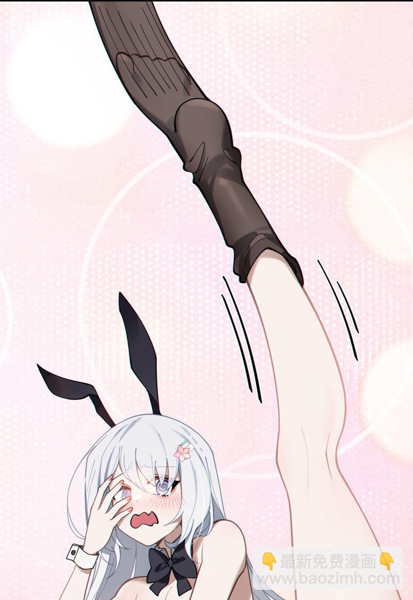 《爷和女鬼硬碰硬》005 不管是腥还是臭，到咱嘴里都是肉 第35页