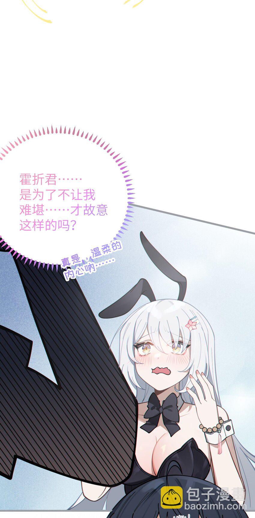 《爷和女鬼硬碰硬》005 不管是腥还是臭，到咱嘴里都是肉 第37页