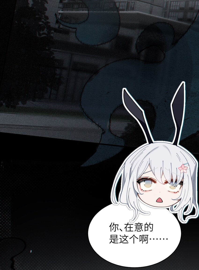 《爷和女鬼硬碰硬》005 不管是腥还是臭，到咱嘴里都是肉 第46页