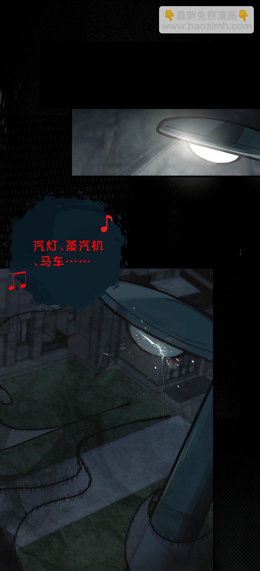 《爷和女鬼硬碰硬》005 不管是腥还是臭，到咱嘴里都是肉 第49页