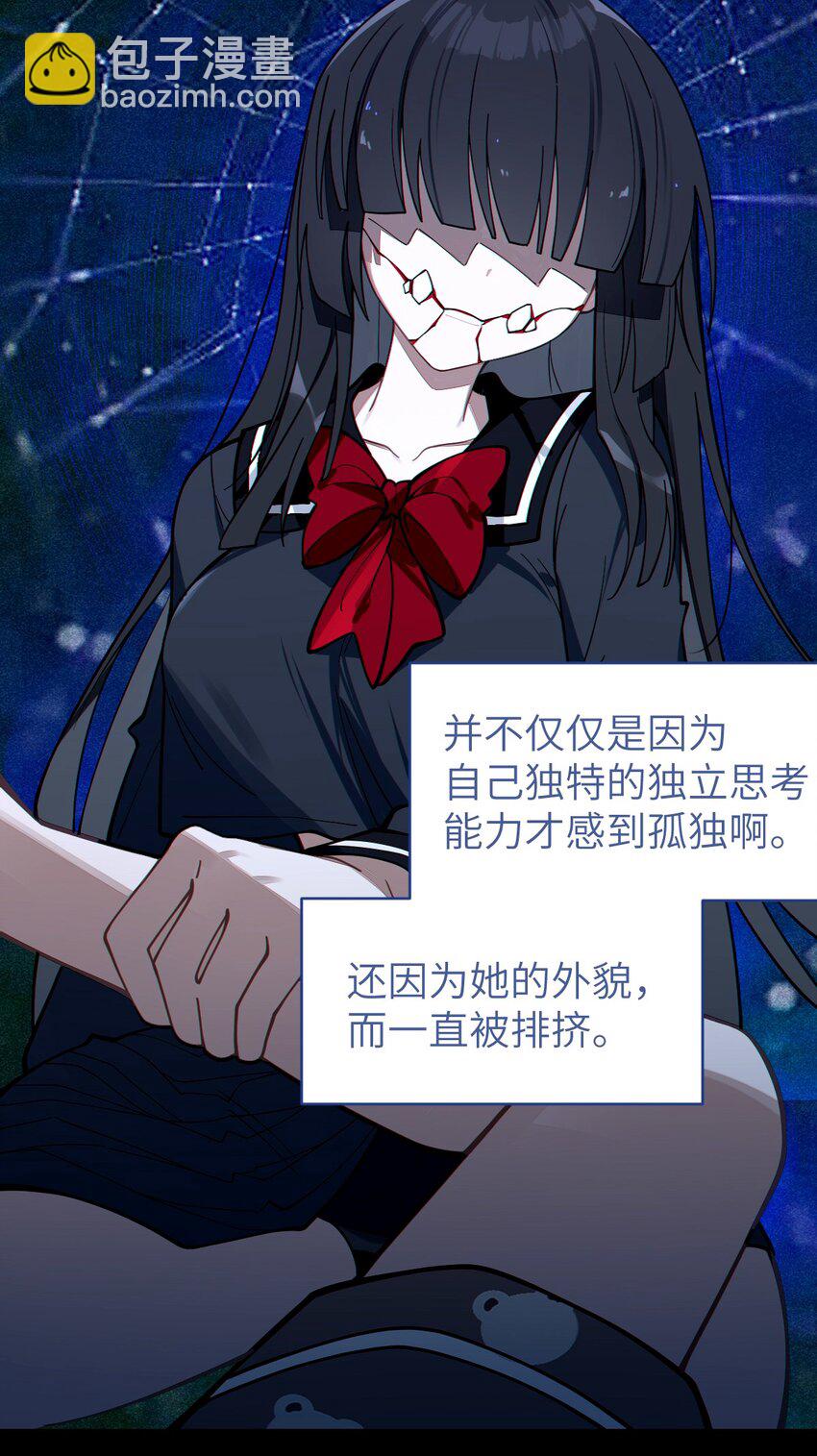 《爷和女鬼硬碰硬》009 君名？ 第15页