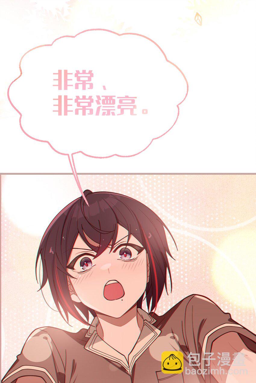 《爷和女鬼硬碰硬》009 君名？ 第23页