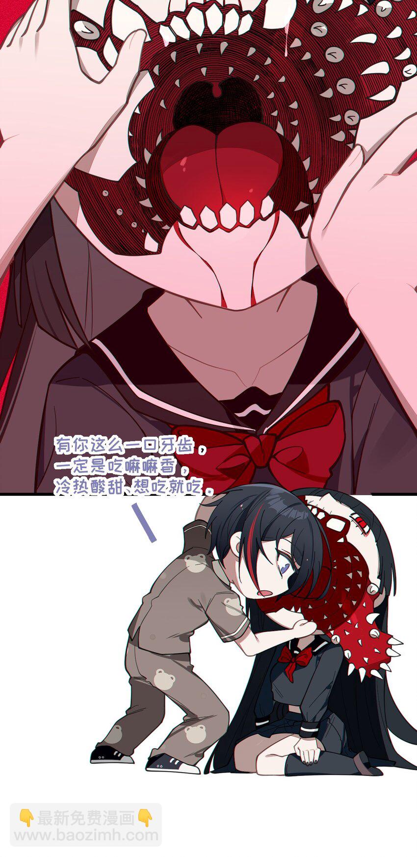 《爷和女鬼硬碰硬》009 君名？ 第30页