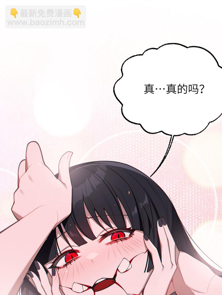 《爷和女鬼硬碰硬》009 君名？ 第31页
