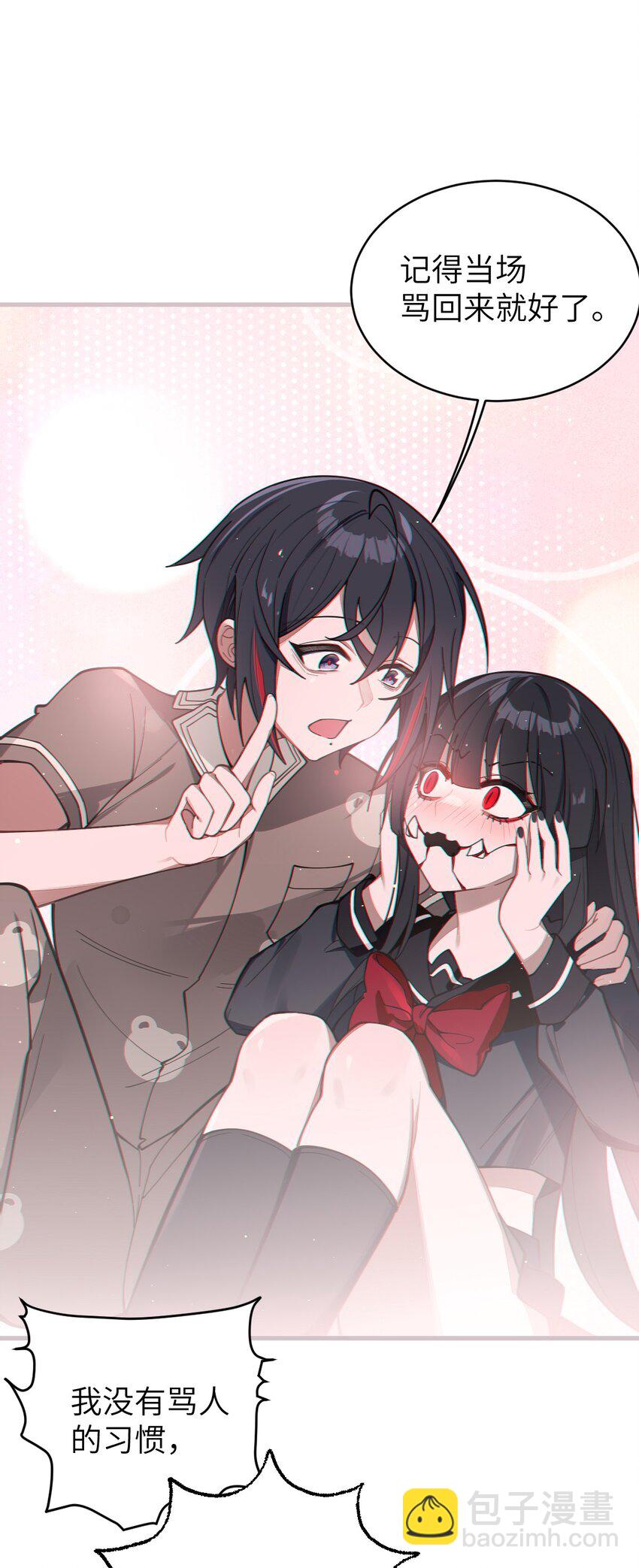 《爷和女鬼硬碰硬》009 君名？ 第35页