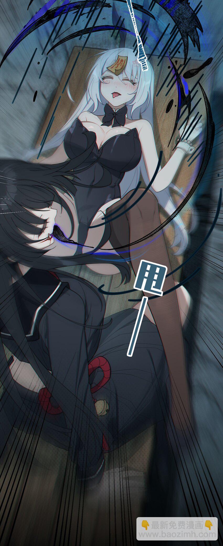 《爷和女鬼硬碰硬》009 君名？ 第5页