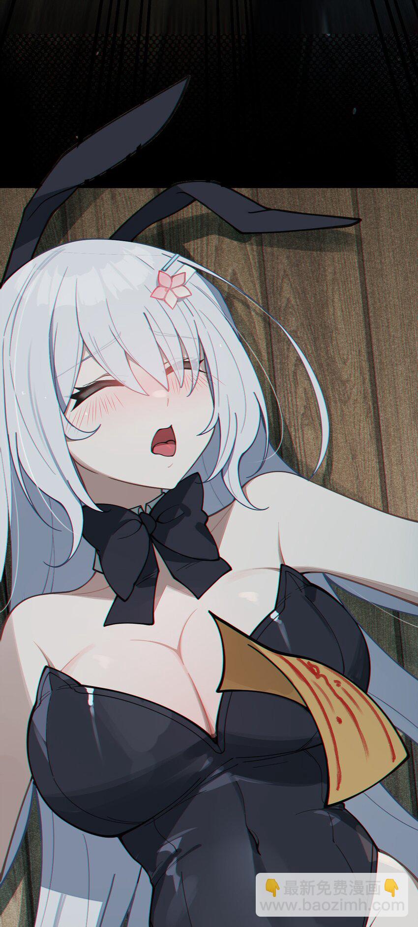 《爷和女鬼硬碰硬》009 君名？ 第6页