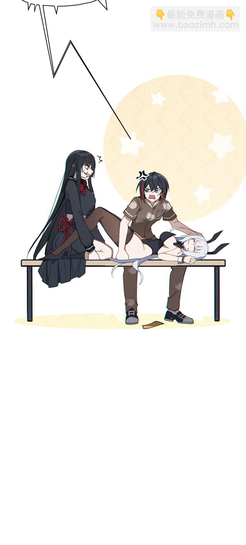 《爷和女鬼硬碰硬》009 君名？ 第9页