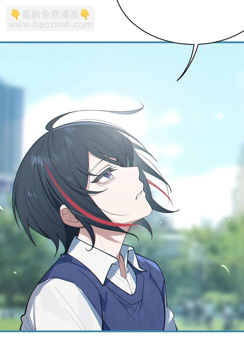 《爷和女鬼硬碰硬》012 让爷女装服侍顾客？这不是要狗爷我的命吗 第5页