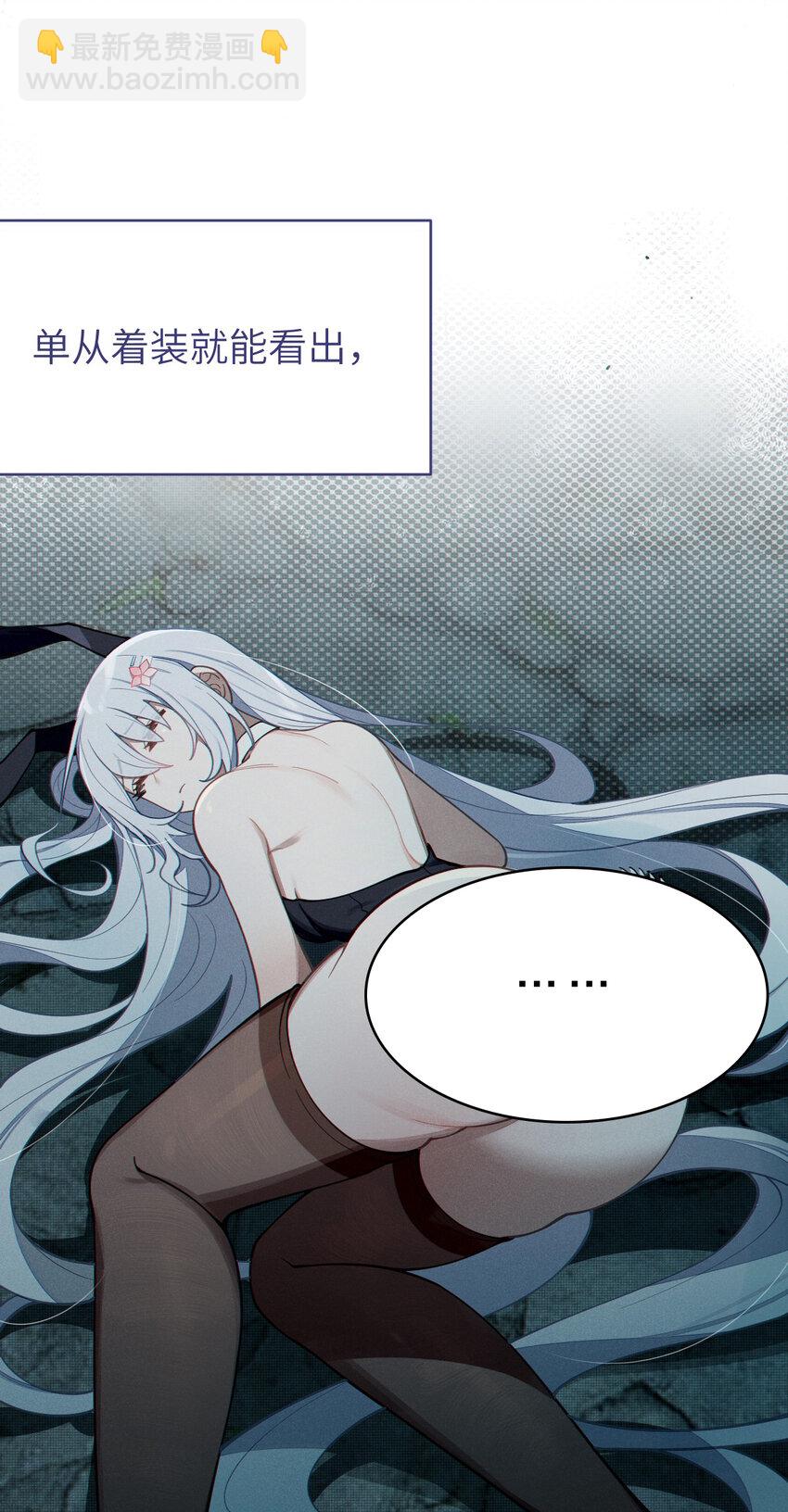 《爷和女鬼硬碰硬》010 老妹儿你这么穿真的敲卡哇伊奥 第12页