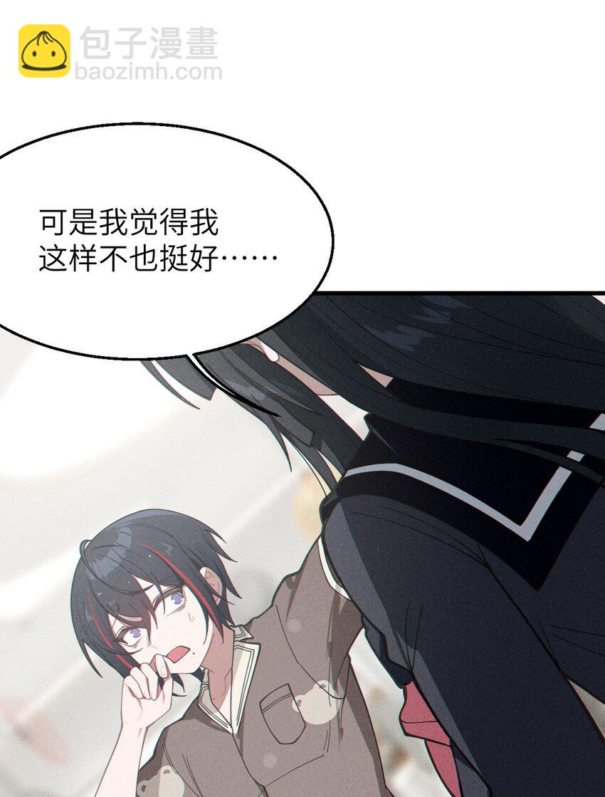 《爷和女鬼硬碰硬》010 老妹儿你这么穿真的敲卡哇伊奥 第35页