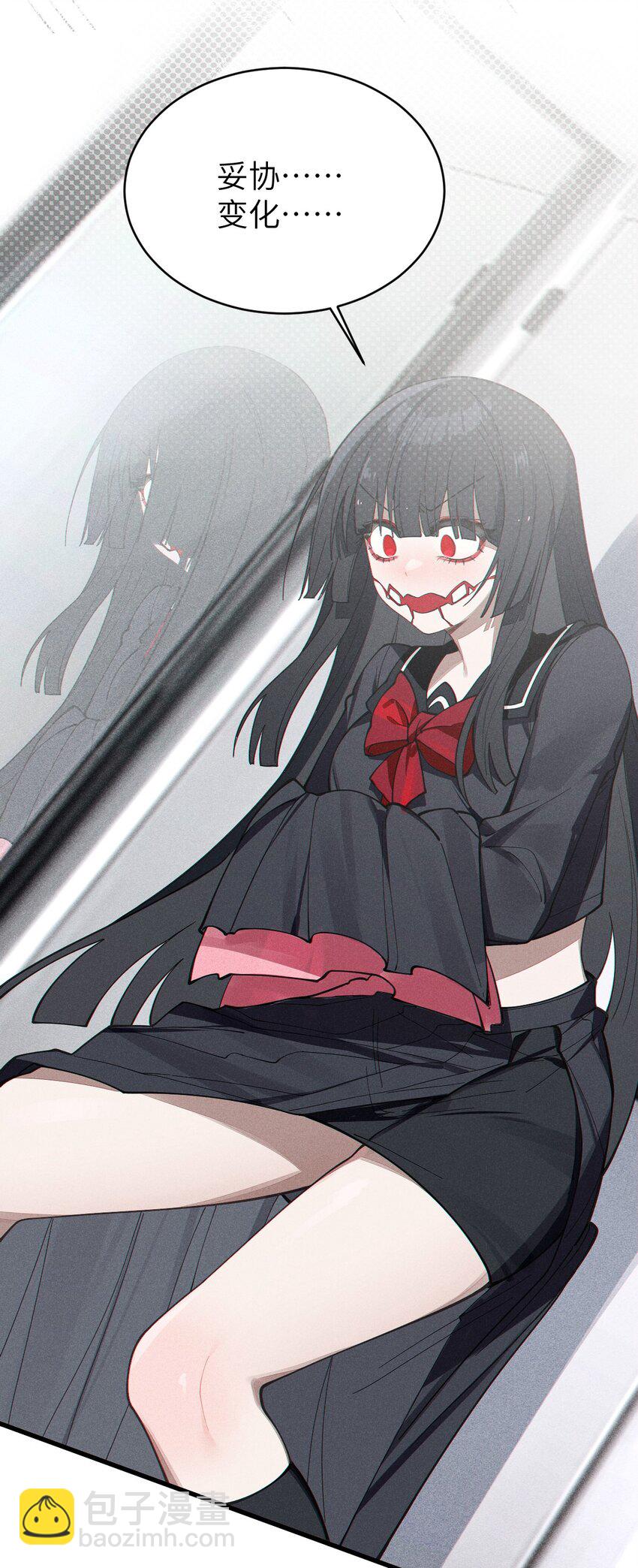 《爷和女鬼硬碰硬》010 老妹儿你这么穿真的敲卡哇伊奥 第41页
