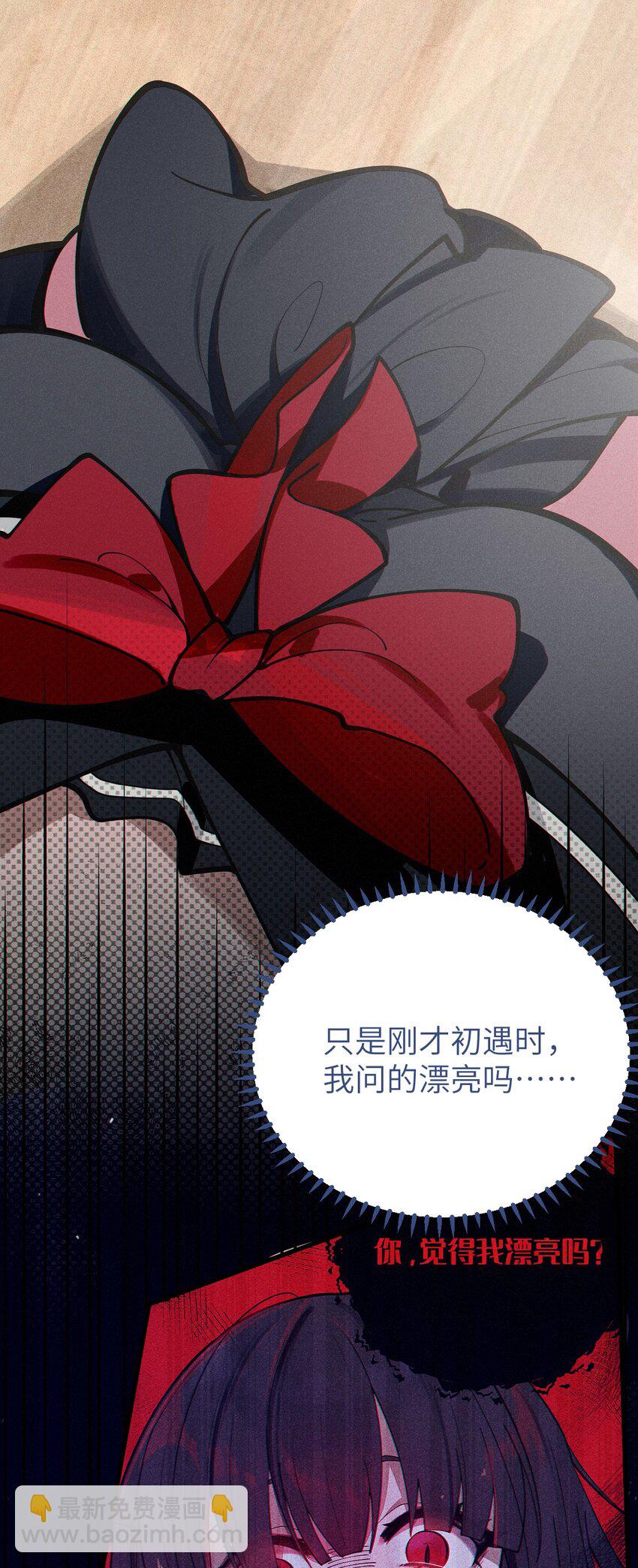 《爷和女鬼硬碰硬》010 老妹儿你这么穿真的敲卡哇伊奥 第43页