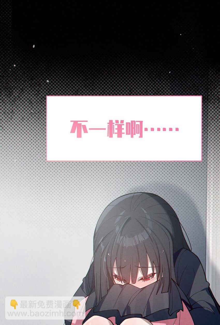 《爷和女鬼硬碰硬》010 老妹儿你这么穿真的敲卡哇伊奥 第45页