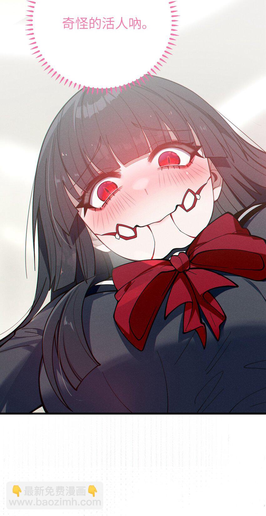 《爷和女鬼硬碰硬》010 老妹儿你这么穿真的敲卡哇伊奥 第47页